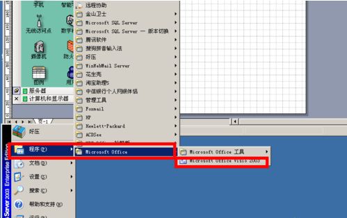 网络拓扑图怎么画?  综合布线 机房建设  第二张