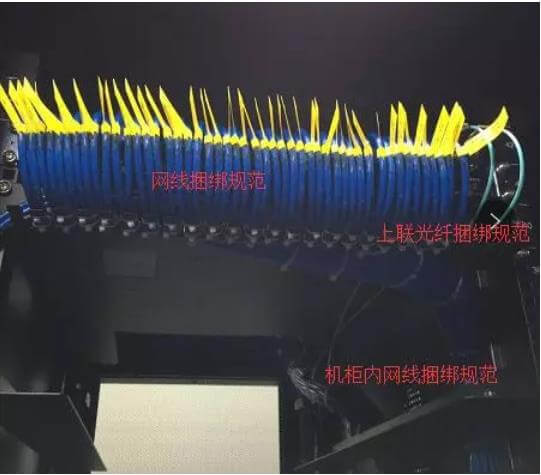 机房布线规范 综合布线 网络综合布线 网络布线 第3张