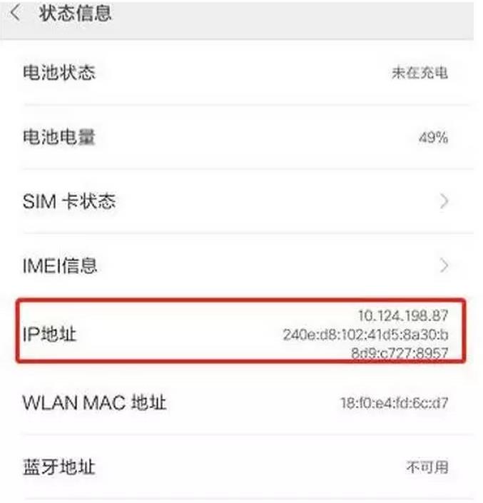 公网ip和私网ip的区别图解 综合布线 机房布线 机房建设 网络布线 第4张