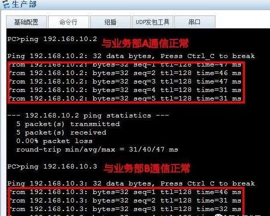 ip地址冲突怎么解决方法 第8张