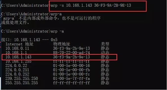 ip地址冲突怎么解决方法 第5张